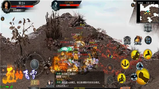 �����ѩ��ս�����ֻ���v1.1 �ֻ����ͼ0