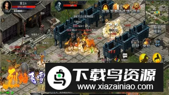 �����ѩ��ս�����ֻ���v1.1 �ֻ����ͼ2