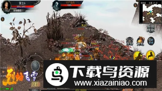 �����ѩ��ս�����ֻ���v1.1 �ֻ����ͼ3