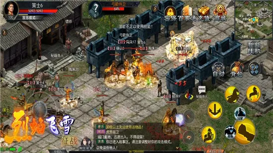 �����ѩ��ս�����ֻ���