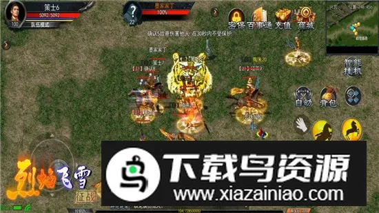 �����ѩ��ս�����ֻ���v1.1 �ֻ����ͼ4