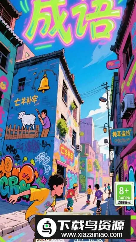 ���ĳ���ϼ�2025���°汾v1.0.1 ��׿���ͼ2