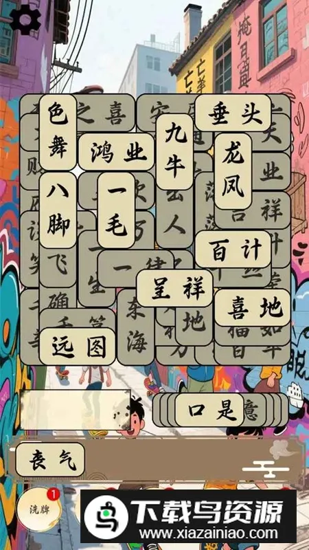 ���ĳ���ϼ�2025���°汾v1.0.1 ��׿���ͼ4