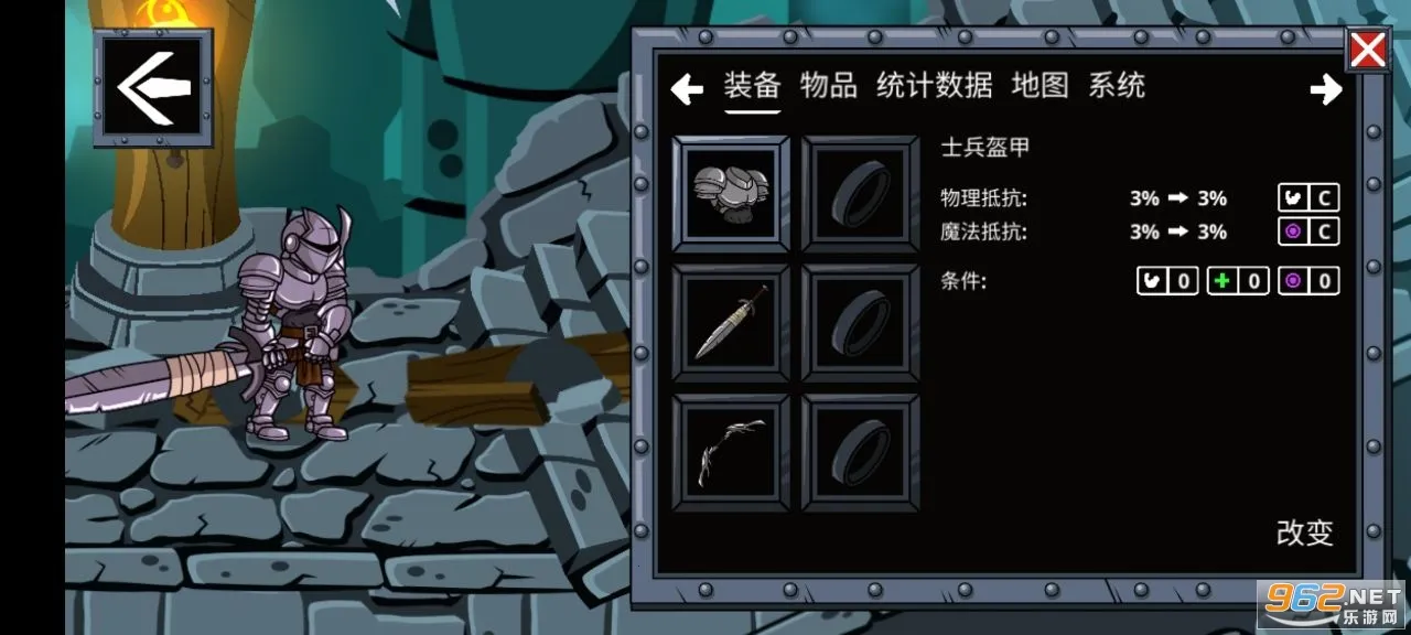 �����߱���ʷ(ð��RPG��Ϸ)v1.3.3 ��׿���ͼ1