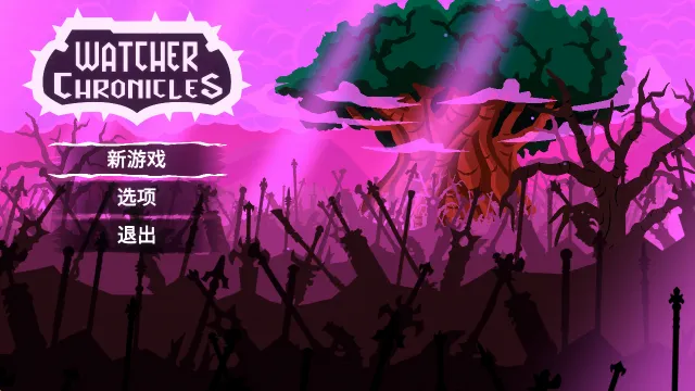 �����߱���ʷ(ð��RPG��Ϸ)