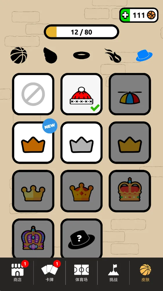 飞天扣篮(篮球休闲游戏) 飞天扣篮(篮球休闲游戏)