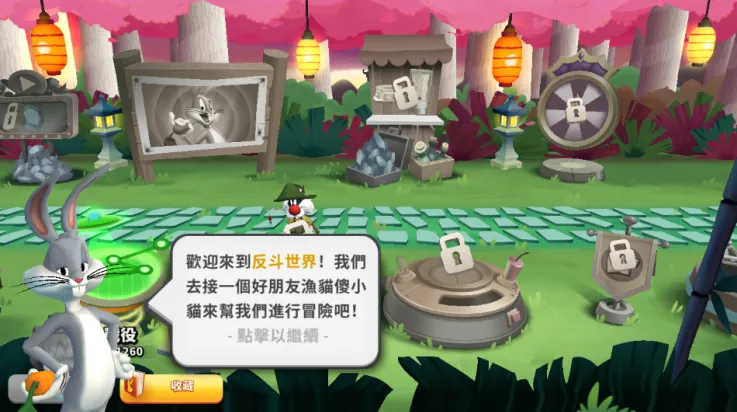 �����������°�׿��v56.0.2 ��׿���ͼ1