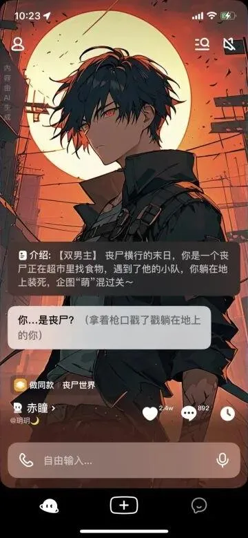 Anydoor2025�ٷ����°汾v1.56.0 �ֻ����ͼ4