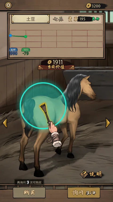 ����Ҳ������°�׿��