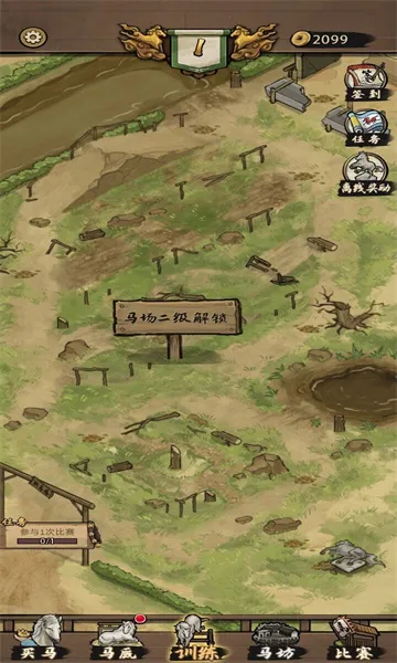 ����Ҳ������°�׿��v1.0.0 ��׿���ͼ1