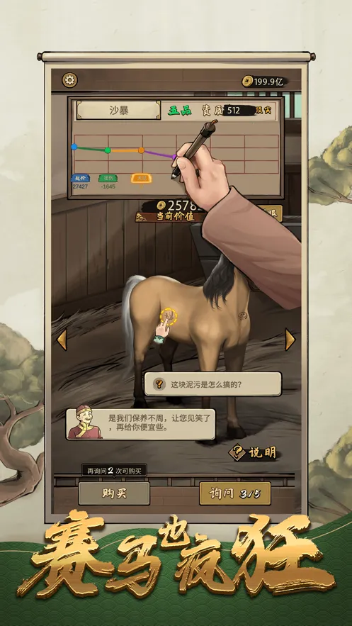 ����Ҳ������°�׿��v1.0.0 ��׿���ͼ2