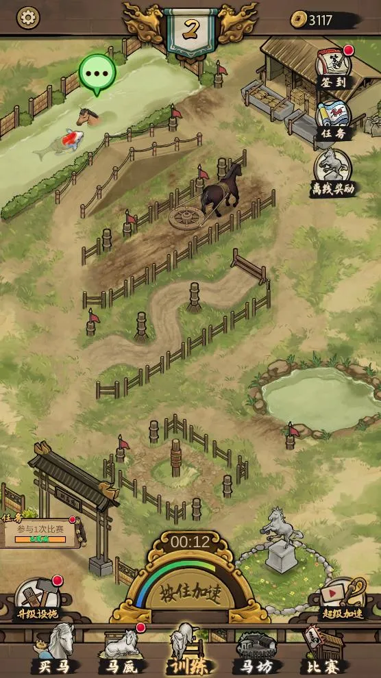 ����Ҳ������°�׿��v1.0.0 ��׿���ͼ4