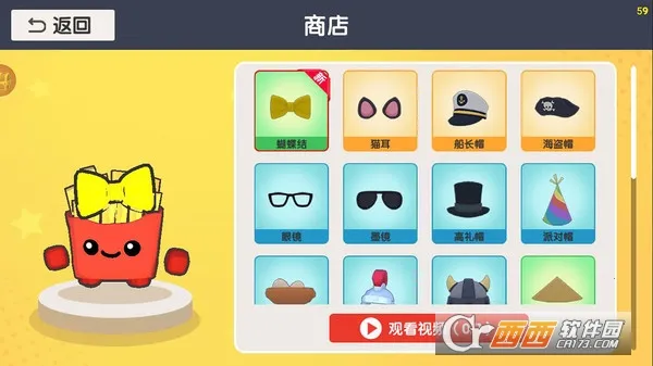 回旋镖大作战(食物主题对战游戏)v2.23.3 手机版截图1