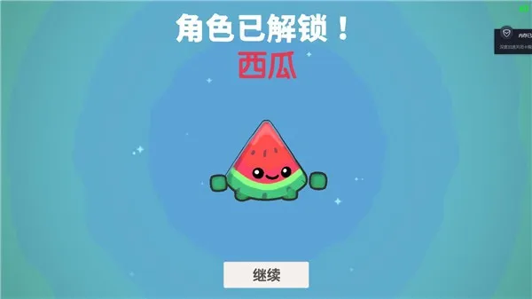 回旋镖大作战(食物主题对战游戏) 回旋镖大作战(食物主题对战游戏)