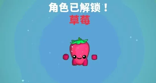 回旋镖大作战(食物主题对战游戏) 回旋镖大作战(食物主题对战游戏)