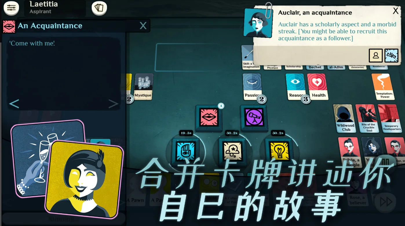 �ܽ�ģ����(���ƽ�ɫ������Ϸ)v3.6.1 ��׿���ͼ3