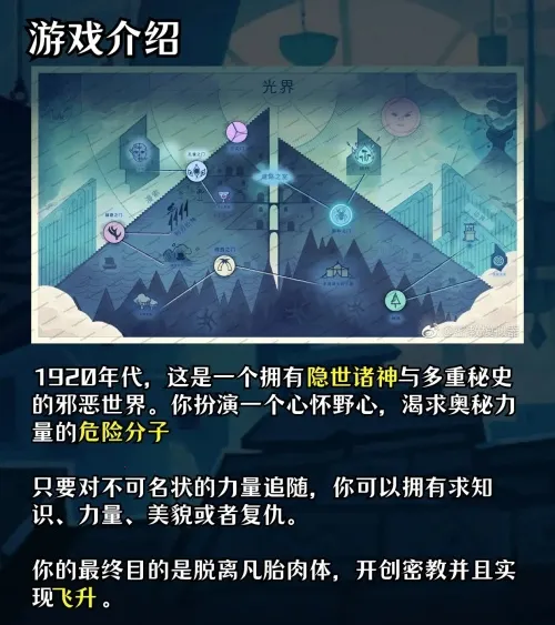 �ܽ�ģ����(���ƽ�ɫ������Ϸ)