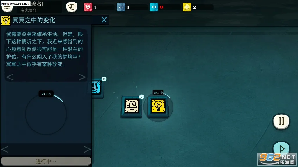 �ܽ�ģ����(���ƽ�ɫ������Ϸ)v3.6.1 ��׿���ͼ2