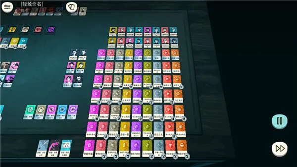 �ܽ�ģ����(���ƽ�ɫ������Ϸ)