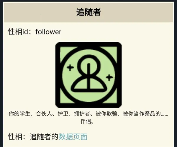 �ܽ�ģ����(���ƽ�ɫ������Ϸ)