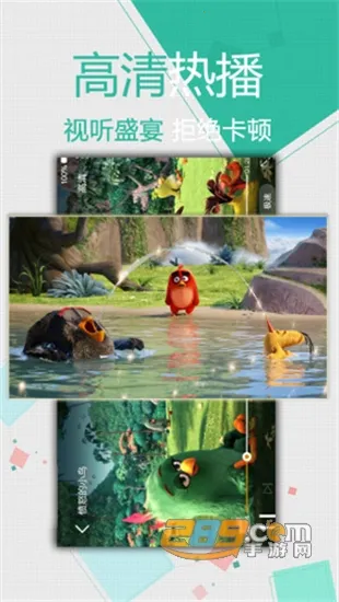 ����Ӱ��2025�ֻ���v1.1.2 ��׿���ͼ1