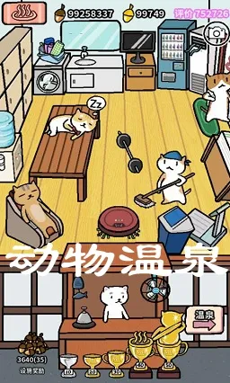 ������Ȫ(��Ȫ��Ӫ��Ϸ)