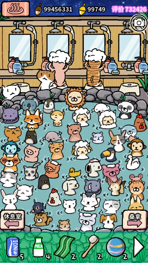 ������Ȫ(��Ȫ��Ӫ��Ϸ)v1.3.16 ��׿���ͼ2