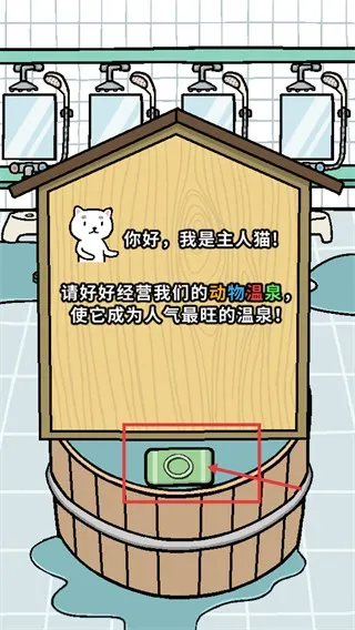 ������Ȫ(��Ȫ��Ӫ��Ϸ)