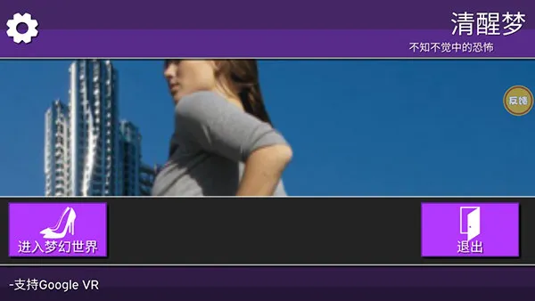 女巨人模拟器(女巨人模拟游戏) 女巨人模拟器(女巨人模拟游戏)