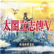 ̫����־��5DX(ս�������Ϸ)