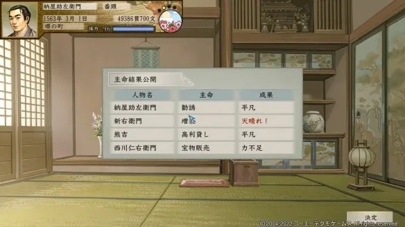 ̫����־��5DX(ս�������Ϸ)