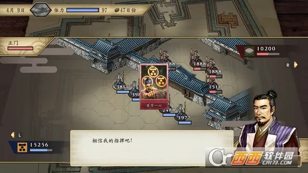 ̫����־��5DX(ս�������Ϸ)v1.8.474 �ֻ����ͼ1