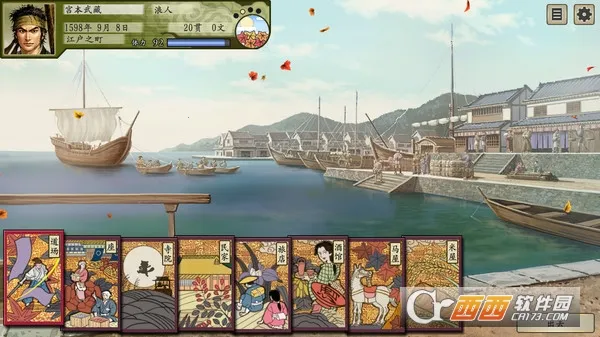 ̫����־��5DX(ս�������Ϸ)v1.8.474 �ֻ����ͼ2