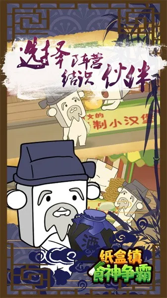 ֽ����ʳ���������°�׿��v100.0.1 �ֻ����ͼ2