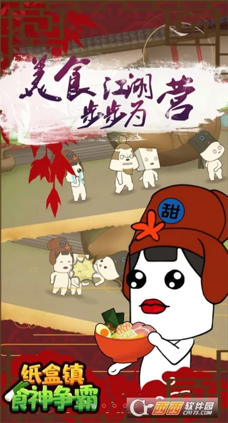 ֽ����ʳ���������°�׿��v100.0.1 �ֻ����ͼ0