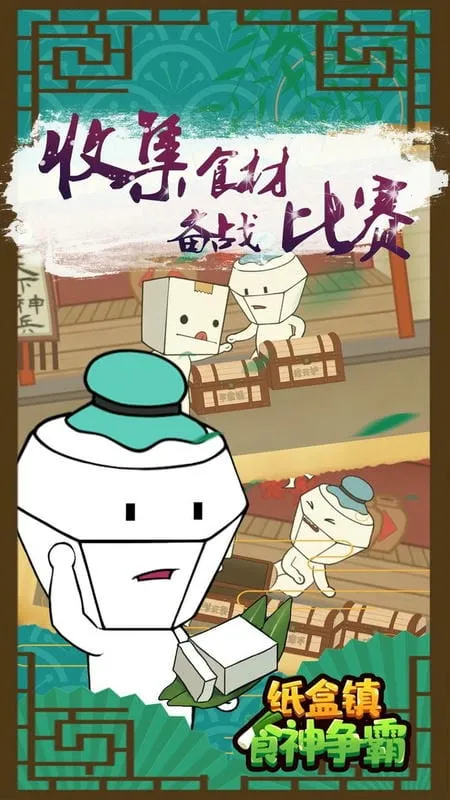 ֽ����ʳ���������°�׿��v100.0.1 �ֻ����ͼ4