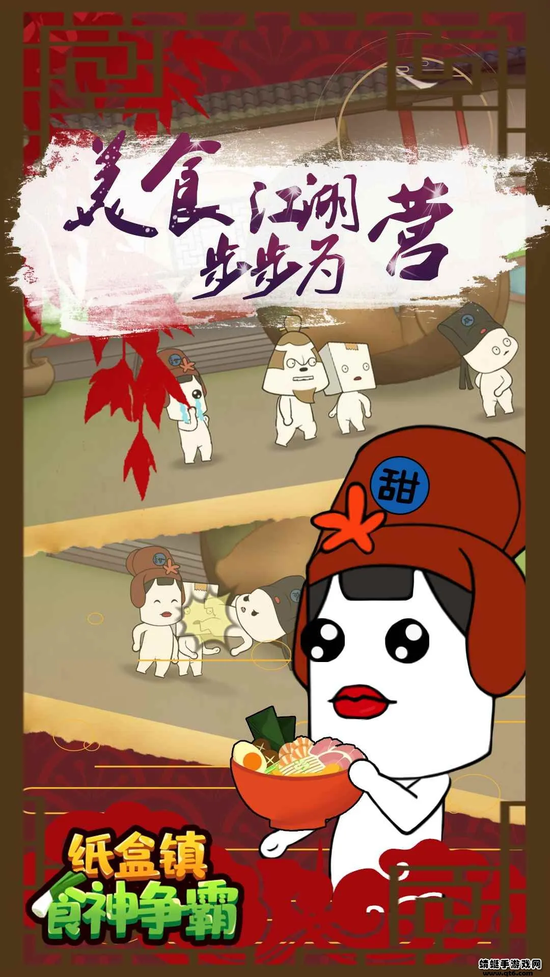 ֽ����ʳ���������°�׿��