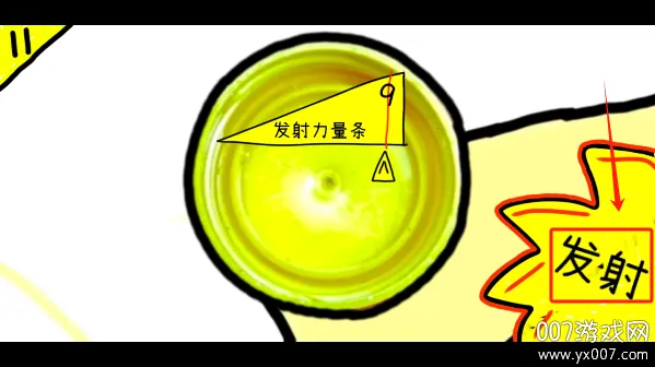 ƿ������(ƿ��������Ϸ)v1.0.0 �ֻ����ͼ2