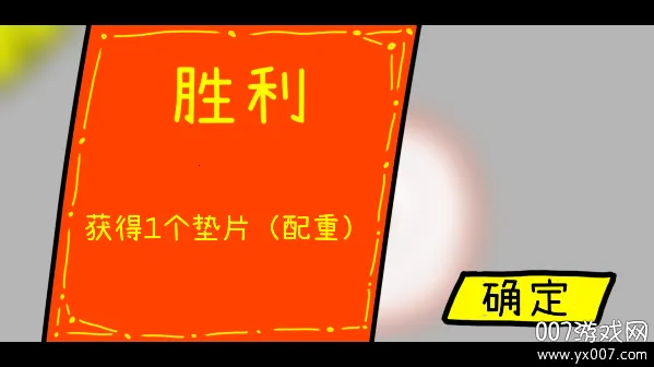 ƿ������(ƿ��������Ϸ)v1.0.0 �ֻ����ͼ1