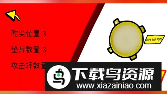 ƿ������(ƿ��������Ϸ)v1.0.0 �ֻ����ͼ3