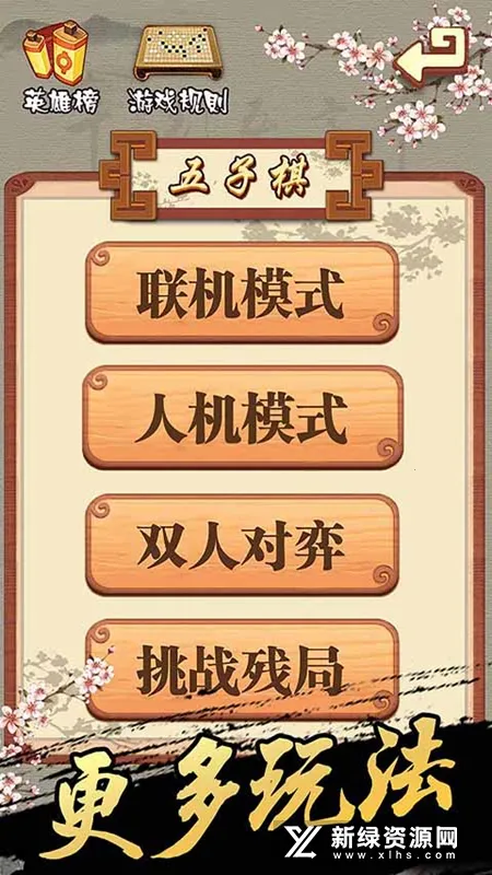 �����������(��������Ϸ)v1.15 ��׿���ͼ0