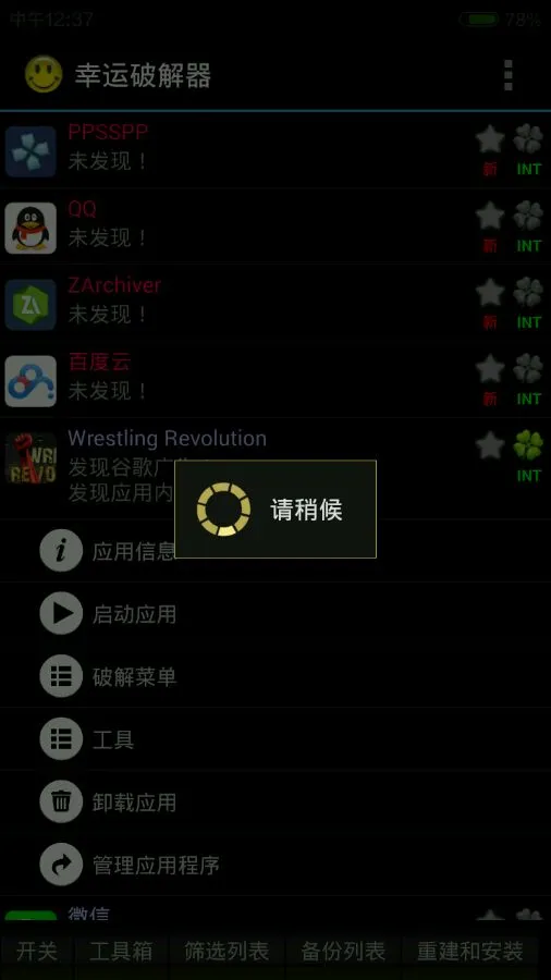 �����޸���2025�ٷ����°汾