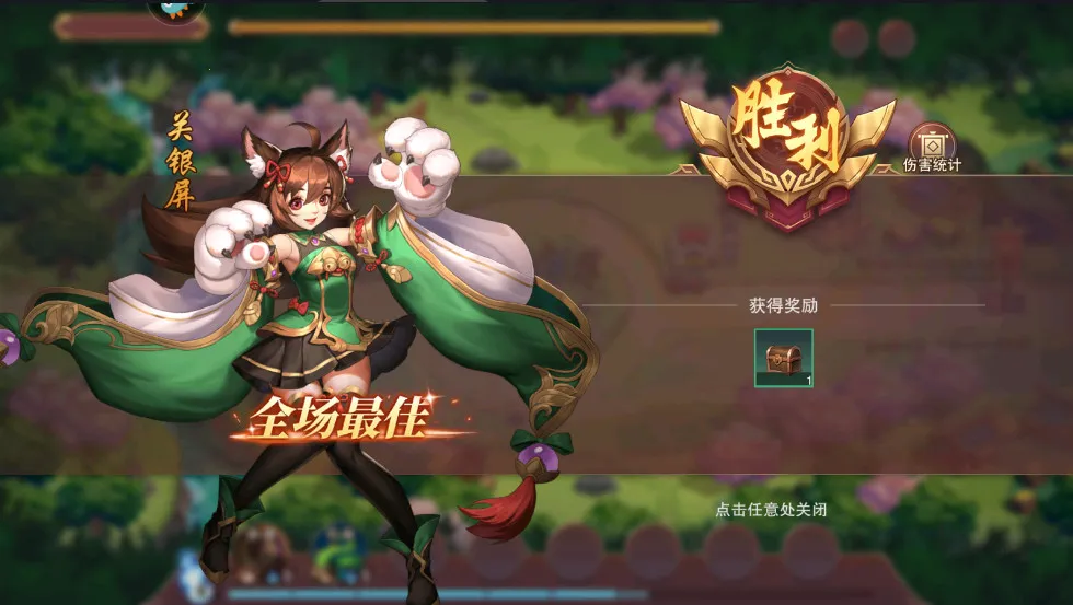 ����֮��2(����������Ϸ)v1.1.3 �ֻ����ͼ2