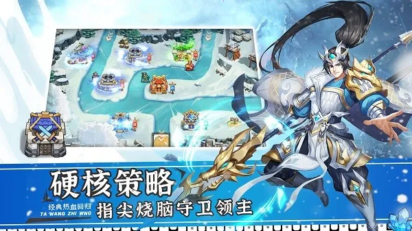 ����֮��2(����������Ϸ)v1.1.3 �ֻ����ͼ4