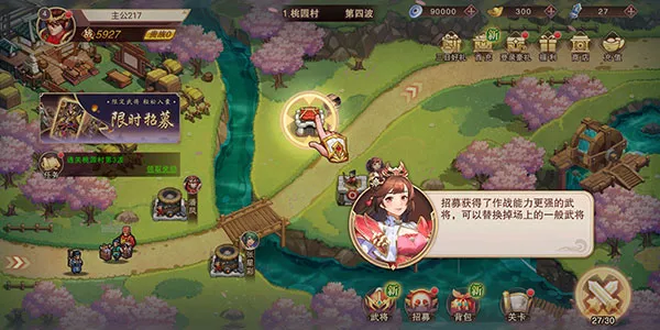 ����֮��2(����������Ϸ)