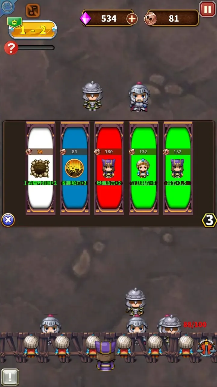 ����Ļƻ������ֻ���v1.0 �ֻ����ͼ1