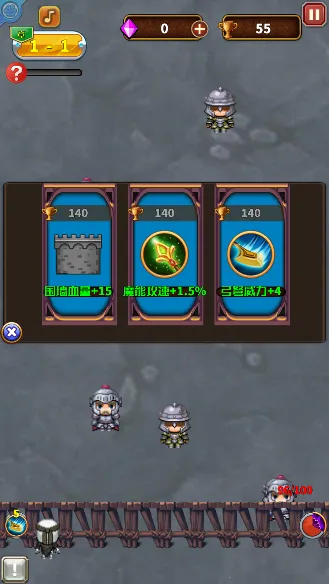 ����Ļƻ������ֻ���