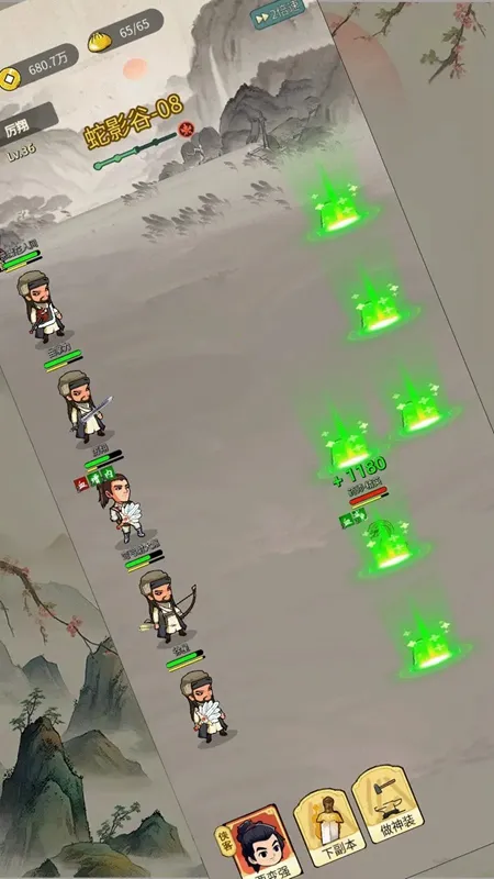 ��罣��2025����v1.0 ��׿���ͼ0