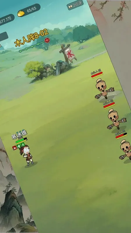 ��罣��2025����v1.0 ��׿���ͼ1