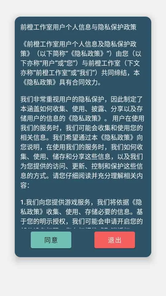 ��罣��2025����v1.0 ��׿���ͼ2